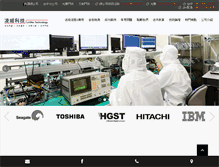 Tablet Screenshot of linwei.com.tw